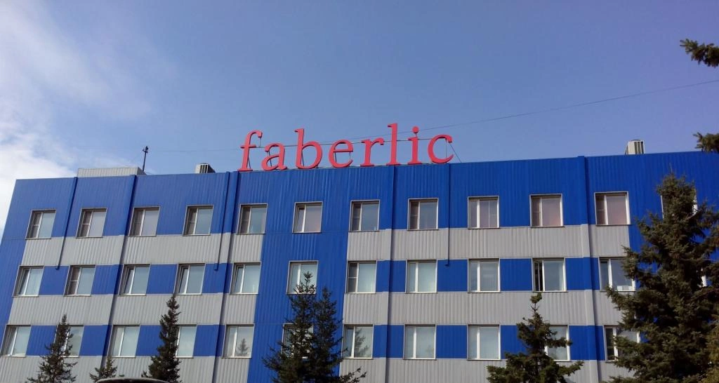 faberlic